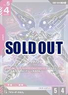 クシャトリヤ 【GD01-044LR】